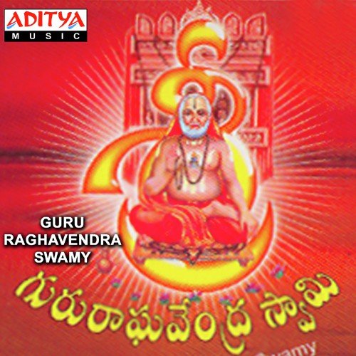 Koti Punyala Phalamo - J.K. Bharavi