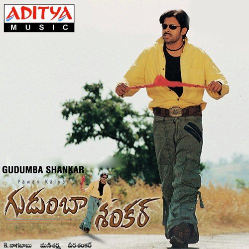 Chilakamma Mukkuki - Mani Sharma