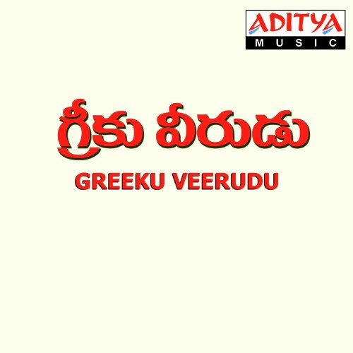 Sakuntalo - Deva