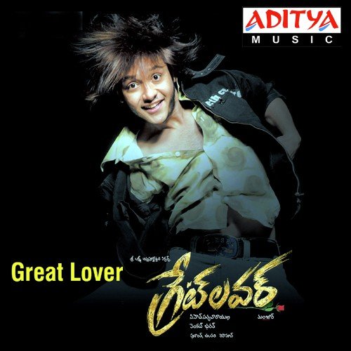 Nuvvena - Prashanth