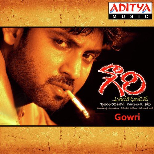 Mudhosthundhi - Koti