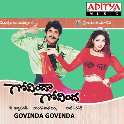 Indhira Mandhira - Raj-Koti