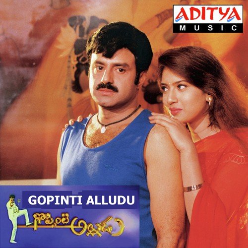 Nee Haitu India Getu - Koti