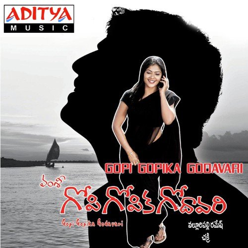 Sundadri - Chakri