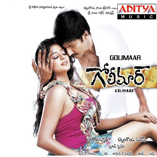 Golimaar - Chakri