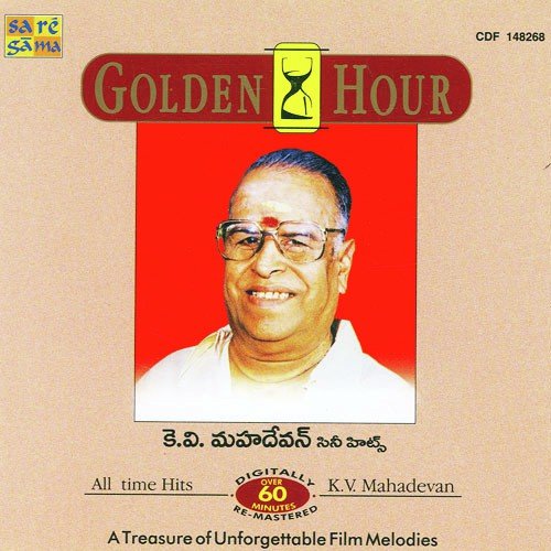 Vidhatha Talapuna - K. V. Mahadevan