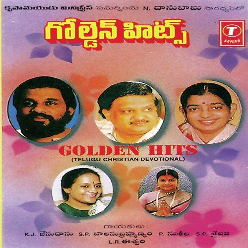 Devaa Paapini - Ravindran