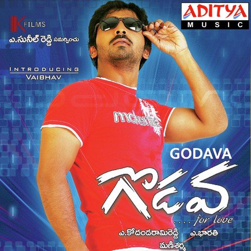 Current Kaastha - Mani Sharma