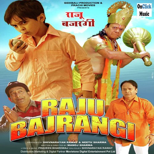 Raju Bajrangi (Sad Version) - Praveen Bharadwaj