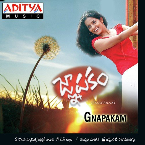 Muvagopala - Sekhar Chandra