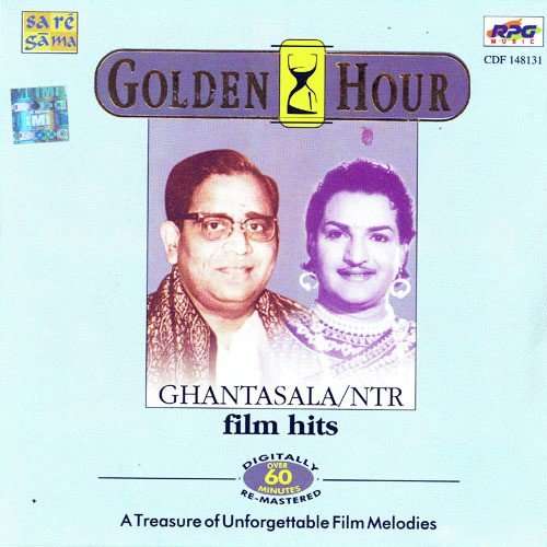 Rara Kana Rara - Ghantasala