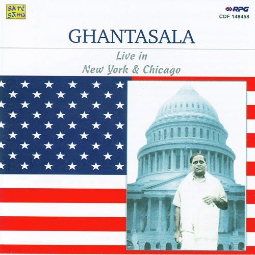 Nee Kondaku Neeve - Ghantasala