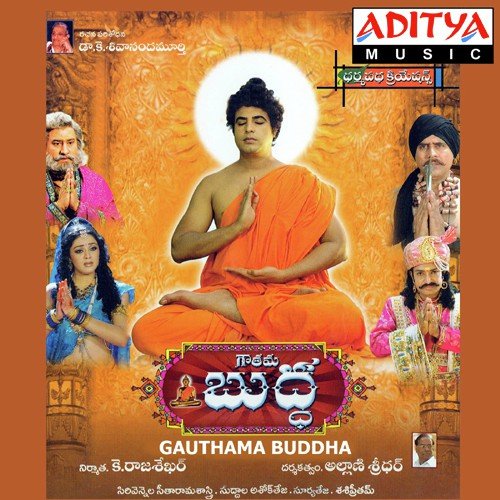 Budha Dayamruthama - Various Artists