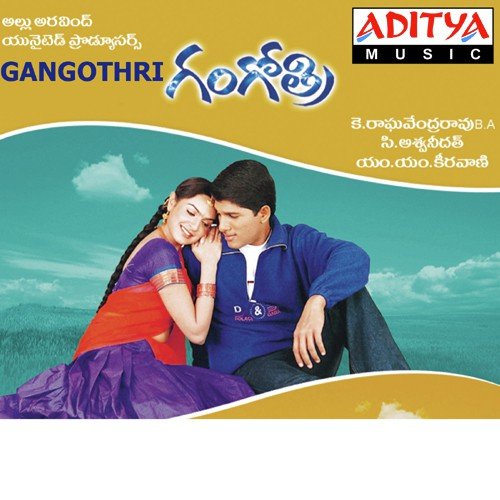 Jevana Vahini - M. M. Keeravani