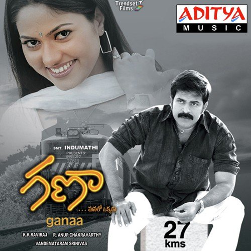 Krishnaveni - Vandemataram Srinivas