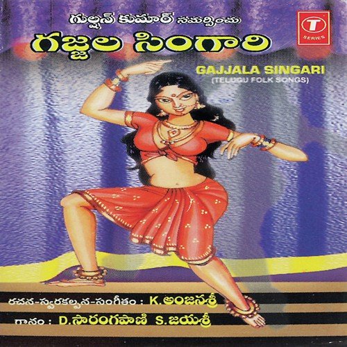 Cadbury - D. Sarangapani, S. Jayasri, K. Anjana Sri