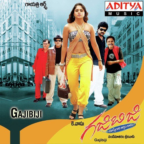 Sakhiya Nee - Vandemataram Srinivas