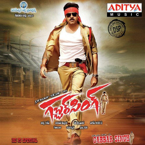 Dekho Dekho Gabbar Singh - Devi Sri Prasad