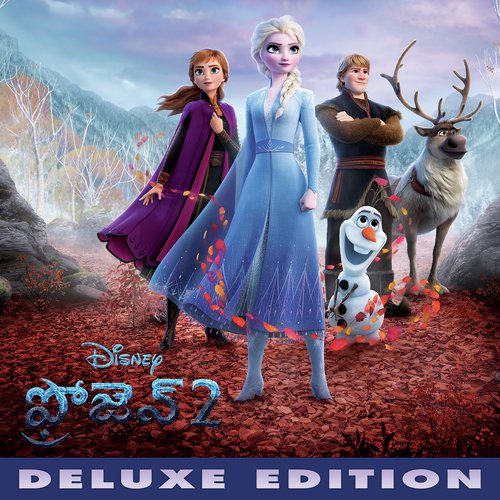 Ippudante cheppaleni kaani (, From Frozen 2Soundtrack Version) - Various Artists