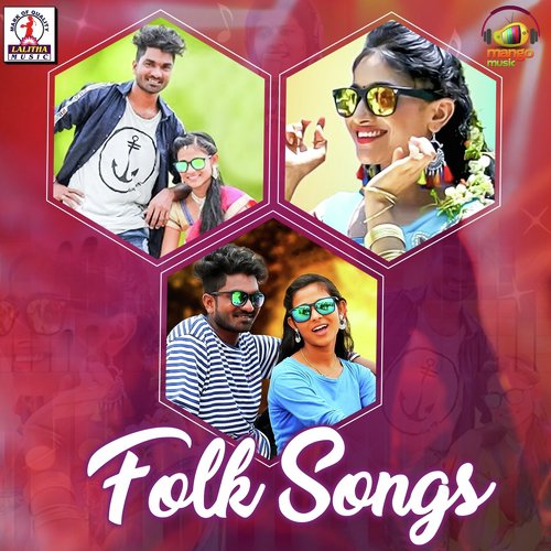 Andamaina Sunitha - Various Artists