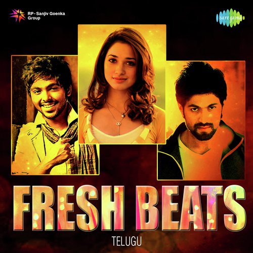 Neelo Uruke (From Thappatadugu) - Various Artists