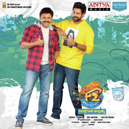Honey Is The Best - Devi Sri Prasad