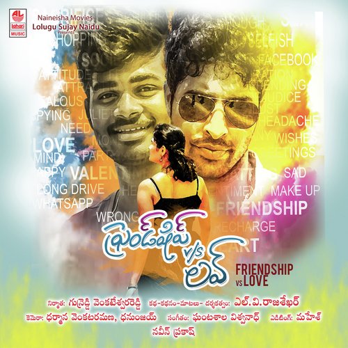 Lavvo Lavvo - Gantasala Vishwanadh-SVH