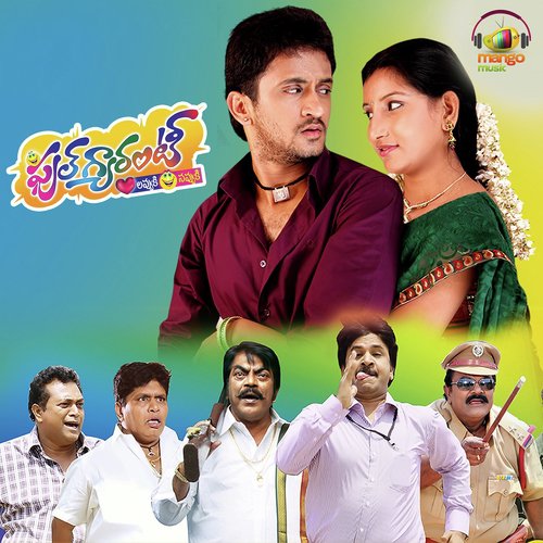 Mandapeta - Chinni Charan