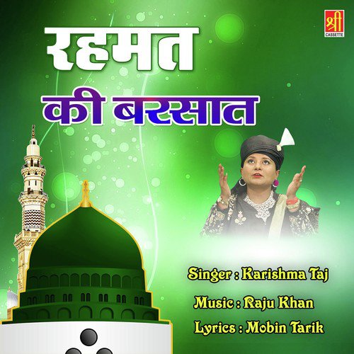 Aasar Qayamat Ke Nazar - Karishma Taj