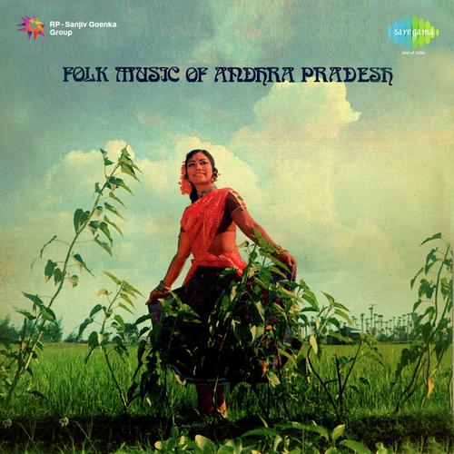Amma Maayamma - Various Artists