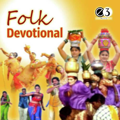 Tholakari - Rayancha