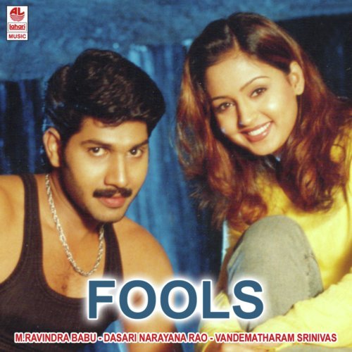 Soundarya - Vandemataram Srinivas