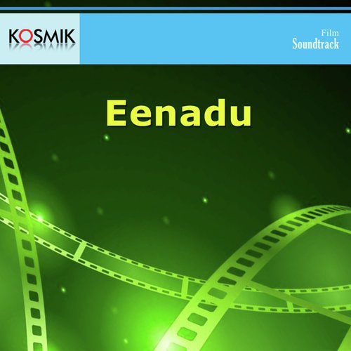 Nede Eenade - K. Chakravarthy