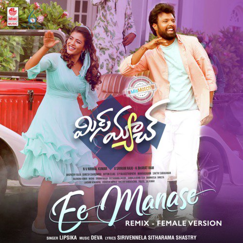 Ee Manase   Remix Female Version (From Mismatch)Remix By Gifton Elias - Lipsika