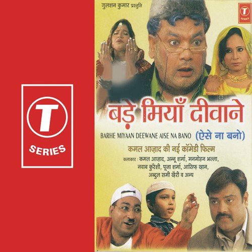 Bade Miyan Diwane (Non Stop Comedy) - Kamal Azad, Manmohan, Pooja Sharma, Tony Ahuja
