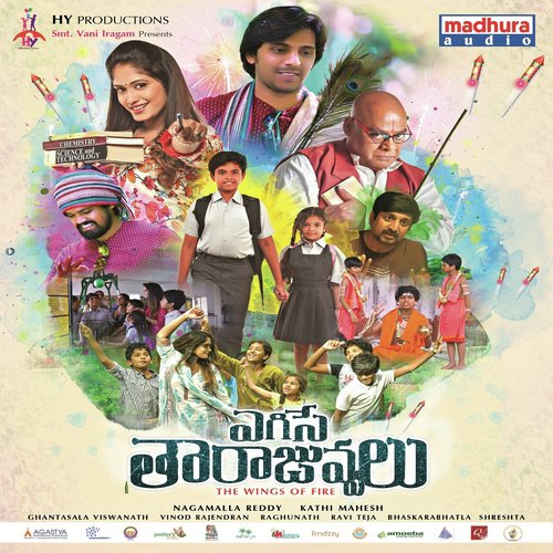 Science E Science - Ghantasala Vishwanath