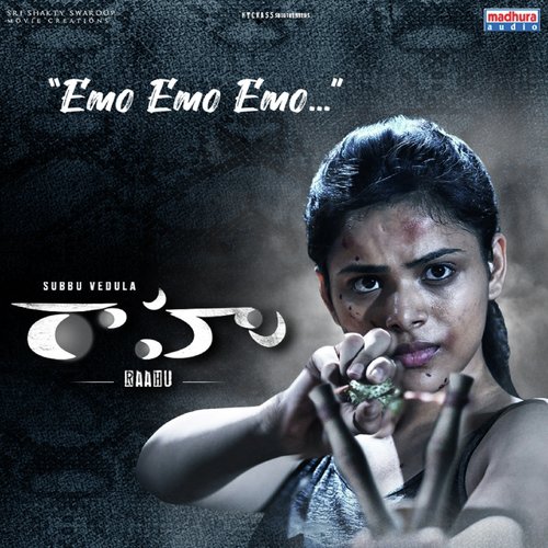 Emo Emo (From Raahu) - Praveen Lakkaraju, Sid Sriram