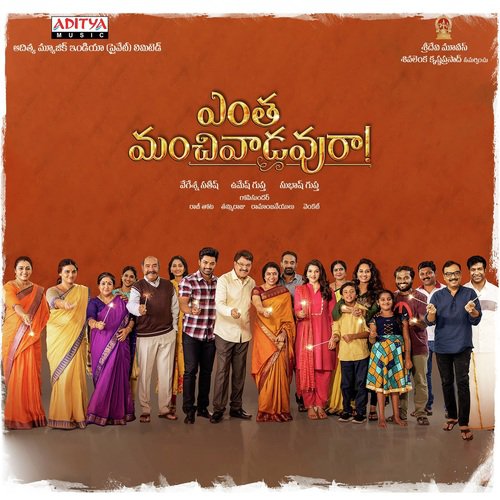Avuno Teliyadu - Gopi Sunder