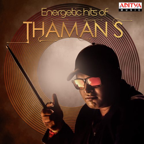 Pedda Puli (From Chal Mohan Ranga) - Thaman S