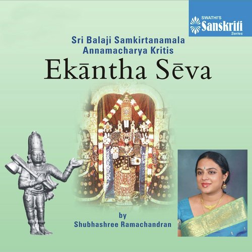 Alamelumanga   Kalyani   Adi - Shubhashree Ramachandran