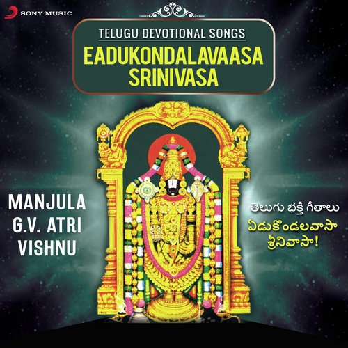 Thoorpuna Velugu - Vishnu, Manjula, G.V. Atri