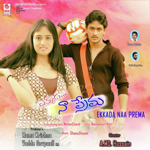 Pilla Gaddikostava - Ghanashyam