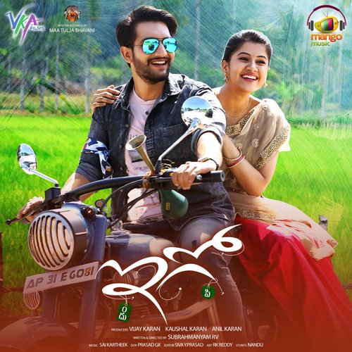 Kurrodu Perfect - Sai Kartheek