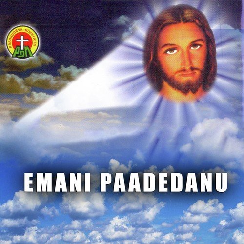 O Paapi Itu - Various Artists