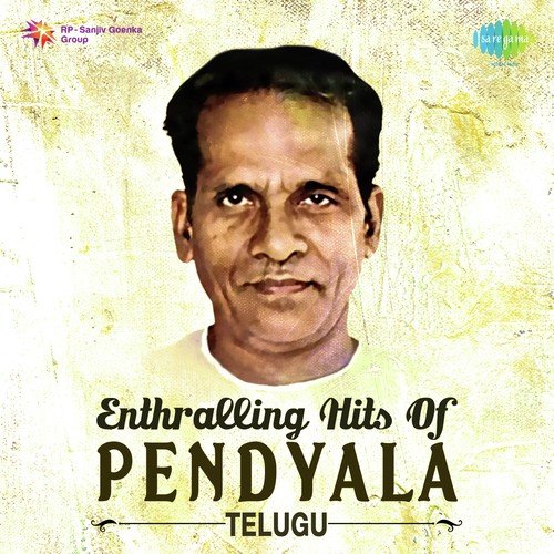 Chirunavvula Tholakarilo (From Chanukya Chandragupta) - Various Artists