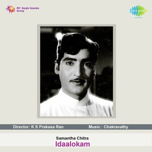 Neemanasu Naamanasu - K. Chakravarthy