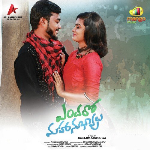 Pilla Pilla - Siddharth Watkins