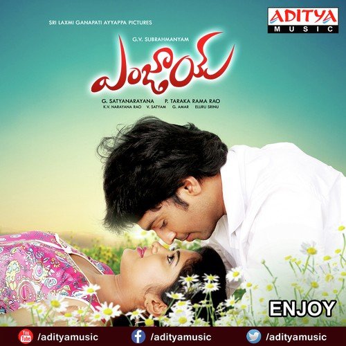Jajimalli - P. Tarakarama Rao