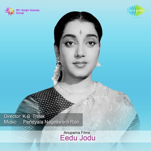 Title Music Pathos - Pendyala Nageswara Rao