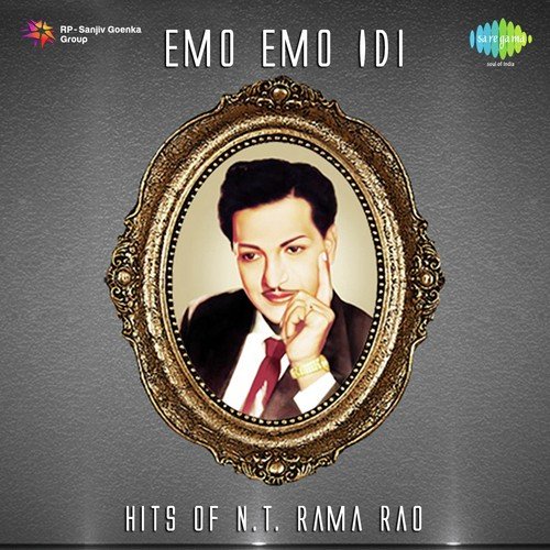 Sannajaajuloi (From Simhabaludu) - S. Rajeswara Rao